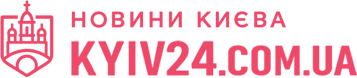 Останні новини Києва: місто, влада, події, репортажі
